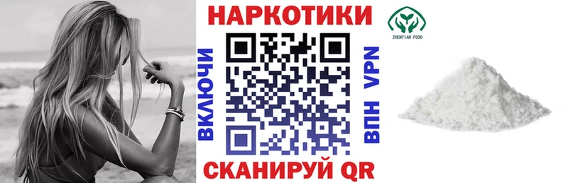 Где купить наркотики Куйбышев Alpha-PVP  ГАШИШ  МАРИХУАНА 