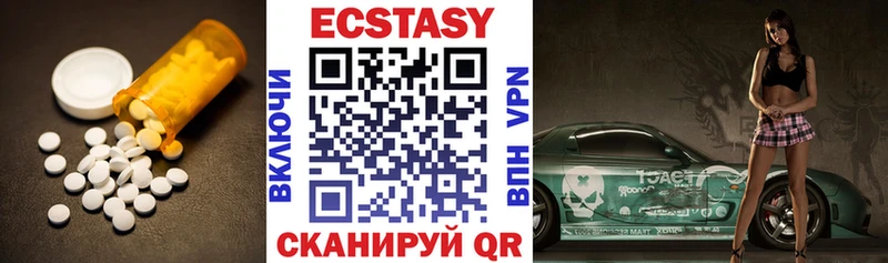 ЭКСТАЗИ 280 MDMA  ссылка на мегу зеркало  Куйбышев 
