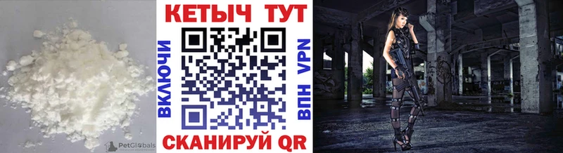 КЕТАМИН ketamine  Куйбышев 