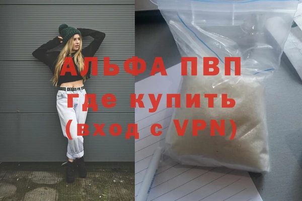 скорость mdpv Балахна