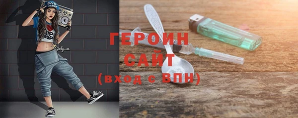 кокаин Балабаново