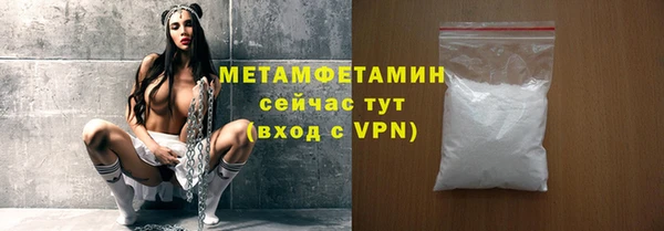 скорость mdpv Балахна