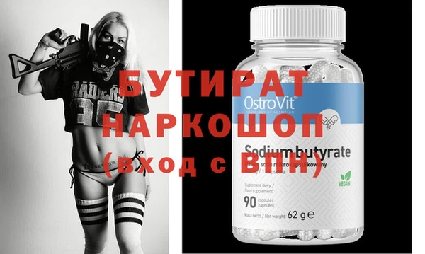 кокаин Балабаново
