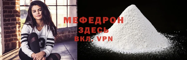 кокаин Балабаново