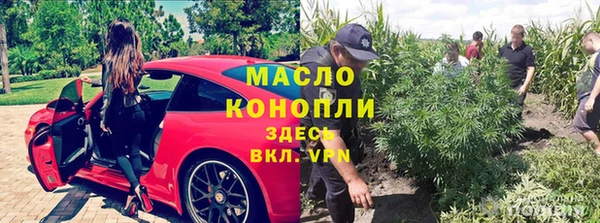 кокаин Балабаново