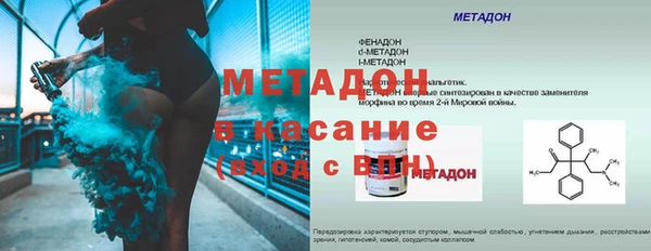 скорость mdpv Балахна