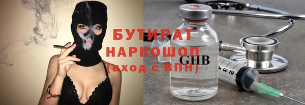 кокаин Балабаново