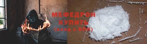 стафф Пролетарск