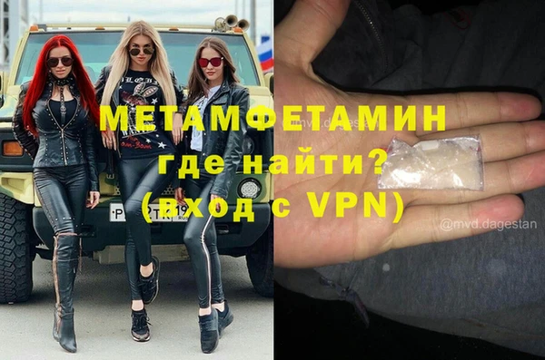 скорость mdpv Балахна