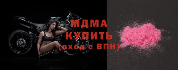 скорость mdpv Балахна