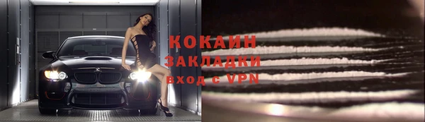 кокаин Балабаново
