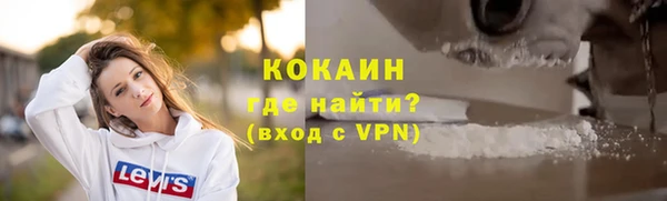 кокаин Балабаново