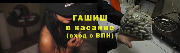 кокаин Балабаново