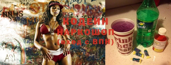 кокаин Балабаново