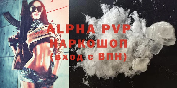 кокаин Балабаново