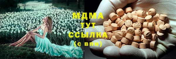 кокаин Балабаново