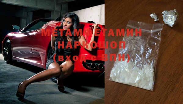 кокаин Балабаново