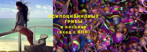 кокаин Балабаново