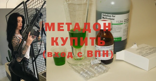 первитин Протвино