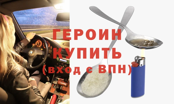 скорость mdpv Балахна