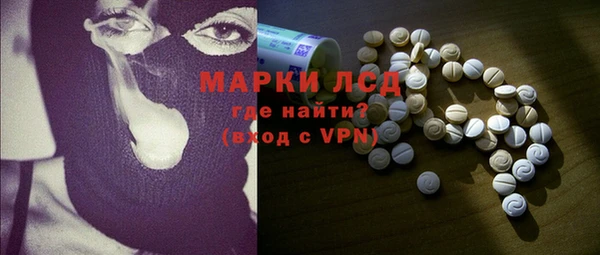 скорость mdpv Балахна