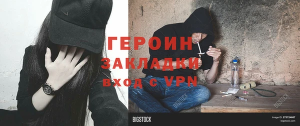 скорость mdpv Балахна