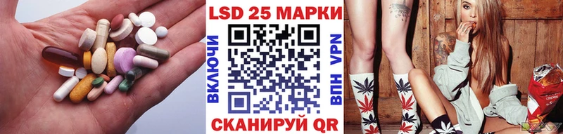 blacksprut рабочий сайт  Куйбышев  Лсд 25 экстази кислота 