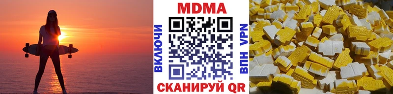 МДМА Molly  это официальный сайт  Куйбышев  даркнет сайт 