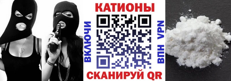 МЯУ-МЯУ кристаллы цены наркотик блэк спрут вход Куйбышев