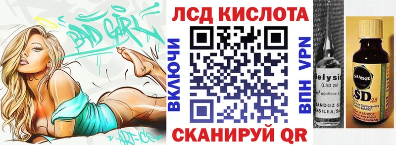 Марки NBOMe 1500мкг Куйбышев