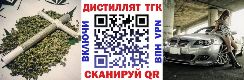 ТГК гашишное масло  купить   сайты даркнета как зайти  Куйбышев 