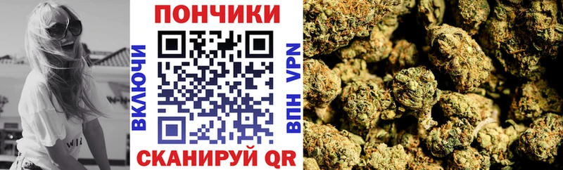 Марихуана White Widow Куйбышев
