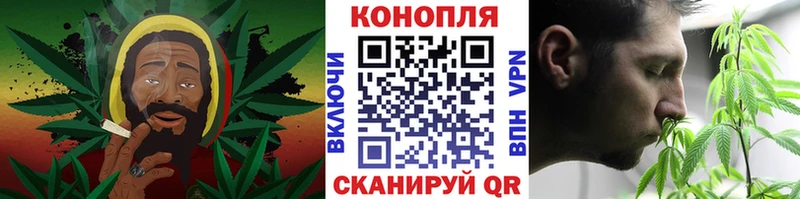 Каннабис планчик  Куйбышев 